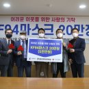 네오인터네셔날
