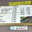 구영하월가 이미지