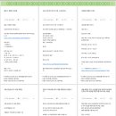 (주)파인쿡평촌지점 | [oladeoro.com] 2025.3.7일 2부 체험단 모음입니다.