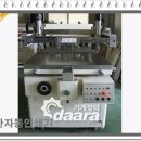 영인인쇄 - 춘천시 | 영인인쇄