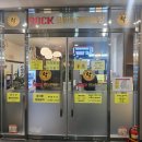 코인스카이노래연습장 이미지