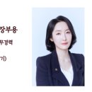 행정사사무소 율평 이미지