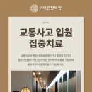 담주한의원 이미지