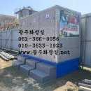 선웅건설 이미지