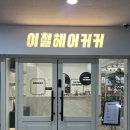 폴리프라자Ⅳ 이미지