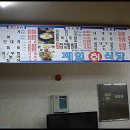 제일수산 Daum카페