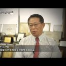 [산업방송]『대한민국 가발산업의 거장』 「전병직」편 바로보기 이미지