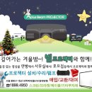 프로젝트에이플러스 이미지
