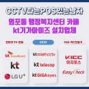 염포동 행정복지센터 이미지