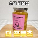 달달한레몬청 | 상큼하고 달달한 수제 레몬청 선물로 좋은 더프루츠