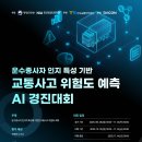 경진운수 - 남양주시 | 경진운수