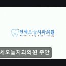 주안연세의원 네이버블로그