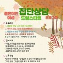 단산집 이미지