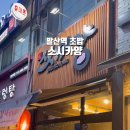 스시카양 이미지