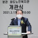 남양주시노인복지관(분관) 이미지