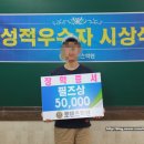 필즈수학과학학원 이미지