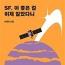 이-좋은 이미지