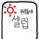 경기대장홍식탁구클럽