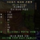 크로와즈 이미지