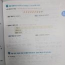 에스엠수학과학학원