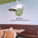 본죽&비빔밥 이미지