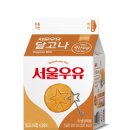 우유 이미지