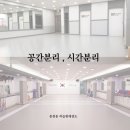 신서 계명대 석사 태권도장 | 동천동 태권도, 태권도장 선택 시 체크해야 할 3가지