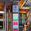 정무달외과의원 이미지