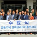파랑새조경 이미지