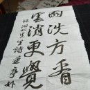 우세방간산 이미지