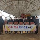 중화농업협동조합 이미지