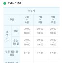 은성낚시프라자 | [19/09/15] 문경 에코랄라 석탄박물관에 거미열차, 모노레일/아이들과 놀기 좋아요(발카주의)