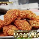 치킨플러스 불광점 이미지