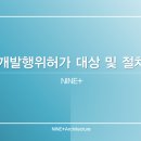 토석 건축사사무소 네이버블로그