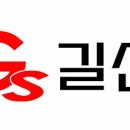 길산에스에스티(길산SST) 이미지