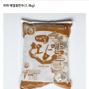 아하 메밀왕만두(1.4kg) 이미지