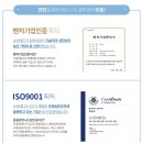 사계절슈퍼 이미지