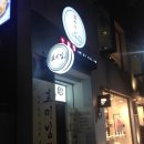 호미빙 | 유상무 대만빙수 호미빙 후기/가격/메뉴/가로수길매장/영업시간 가로수길카페!