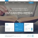아이엔디테크 이미지