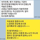 (주)안드로메다움 | 외국계 이직 영어면접과외! 소울넘치는 후기 대방출 <절대암기없이 진행>
