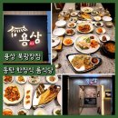 반송동108 이미지