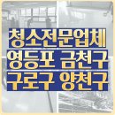 소사로699번길 이미지