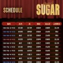 아트센터 1층 화장실 | 양재 한전아트센터 | 뮤지컬 [슈가] VIP석 1층 K열 16 시야, 관람 후기