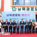 남목경로당 이미지