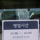 향청리 주차장 | 화순 콩물 국수 일백식당 계절마다 바뀌는 메뉴 여름엔 시원한 서리태 콩물 신상 맛집