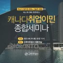 고려공사 이미지