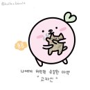 고카인