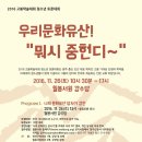 월곡동26 이미지