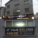 군산기타학원 군산통기타 군산우쿨렐레 군산오카리나 정소경음악교습소 정소경기타 정소경통기타 정소경우쿨렐레 정소경오카리나 이미지