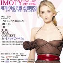 (주)호텔롯데 롯데호텔제주 이미지